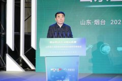 山东重工潍柴集团举行新能源战略转型推进会 潍柴弗迪烟台产业园首台电池产